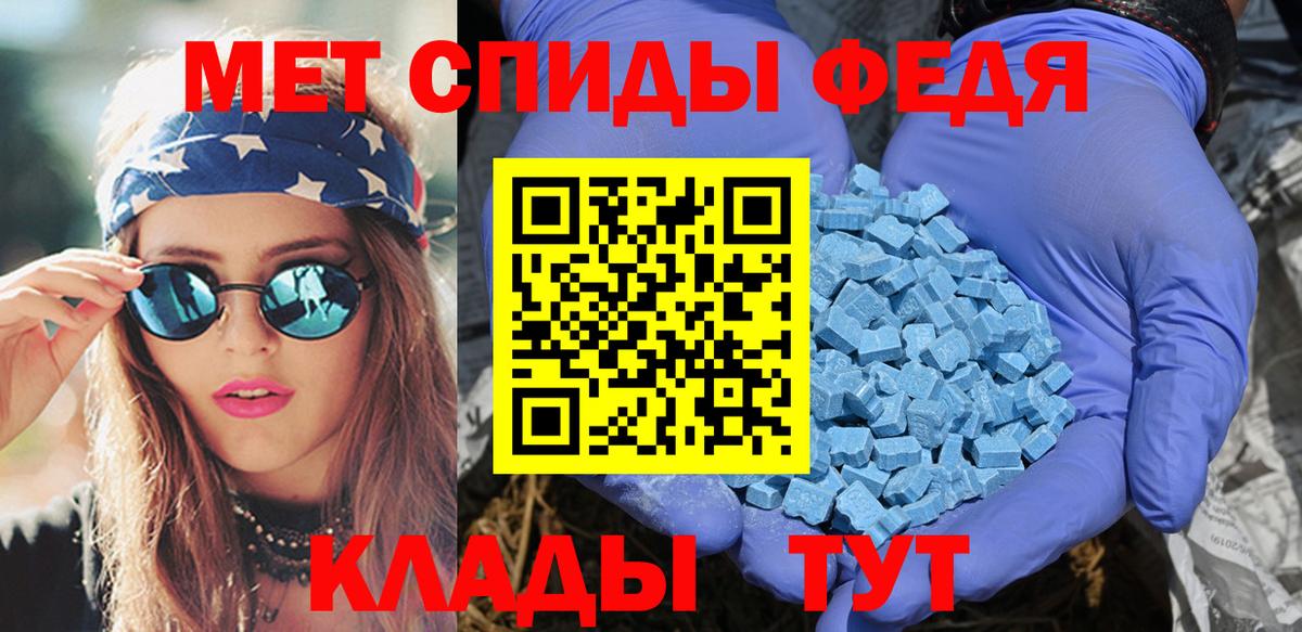 АМФЕТАМИН  АМФ Розовый  Вход с VPN  Северск 
