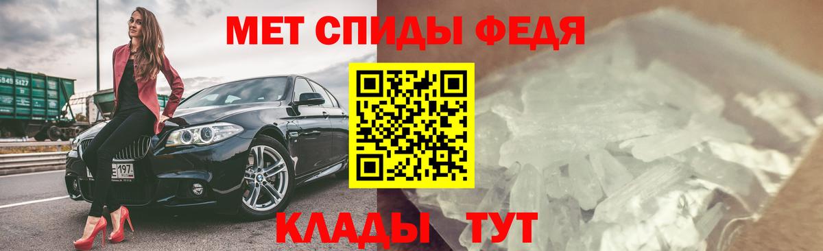 АМФ  Северск  Amphetamine 97% 