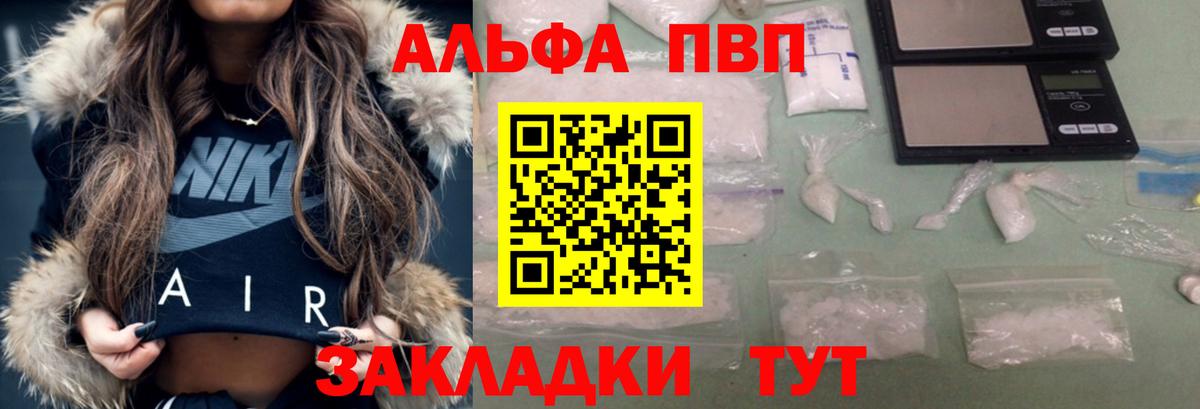 APVP СК КРИС Северск