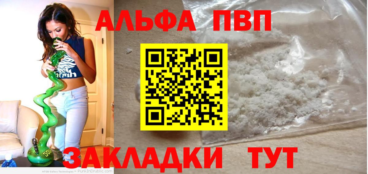 Меф МЯУ МЯУ кристаллы  Экстази  ГАШ  МЕФ кристаллы  КОКАИН  MDMA  Северск  ГАШИШ  Бошки Шишки  Наркошоп 