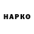 Марки N-bome 1,8мг Hope Mmm