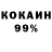 Экстази VHQ Samara Kochobaeva