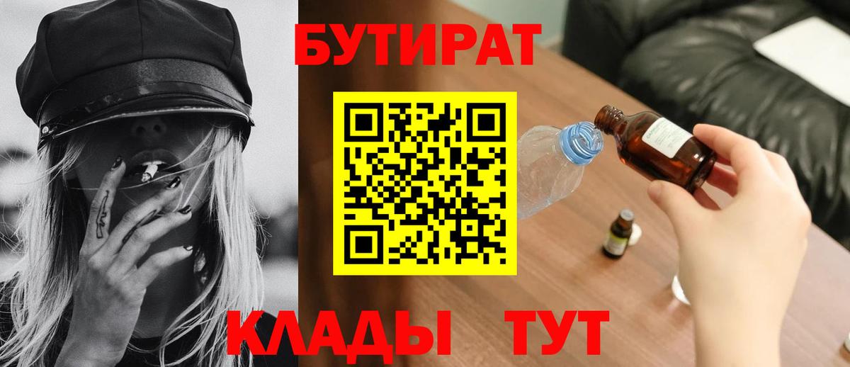 МДМА Северск