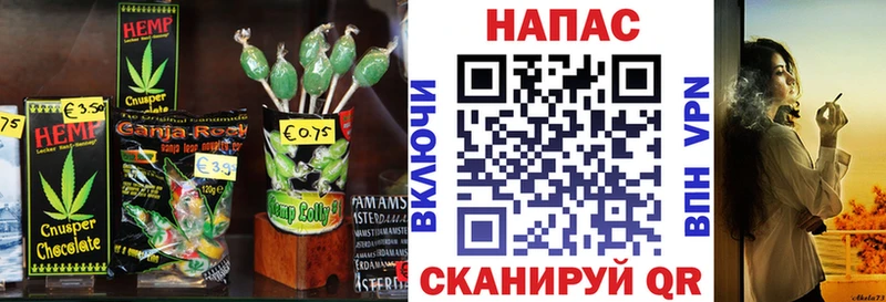 MEGA как войти Северск Cannafood конопля где купить наркотик