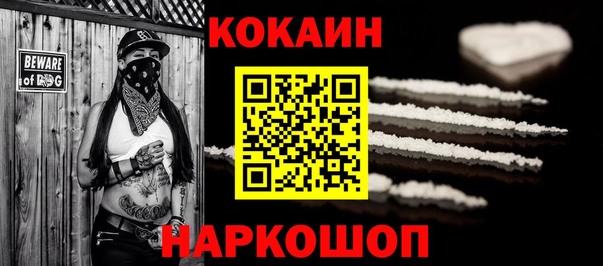 Метамфетамин Северск