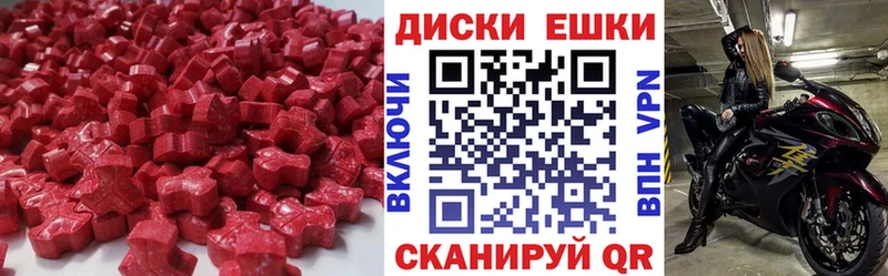 где купить наркоту  Северск  Ecstasy MDMA 