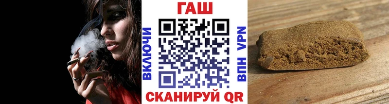 ГАШИШ хэш  Северск 