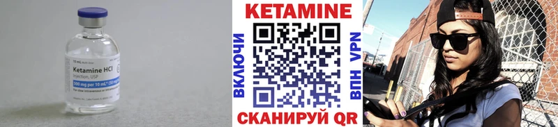 КЕТАМИН ketamine купить наркоту Северск