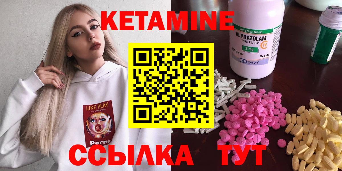 Меф   Северск  Каннабис  COCAIN  Вход с VPN  ГАШИШ 