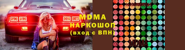 mix Бородино