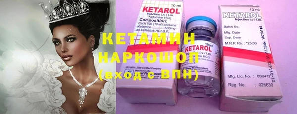 кокаин премиум Наволоки