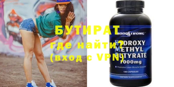герыч Чекалин