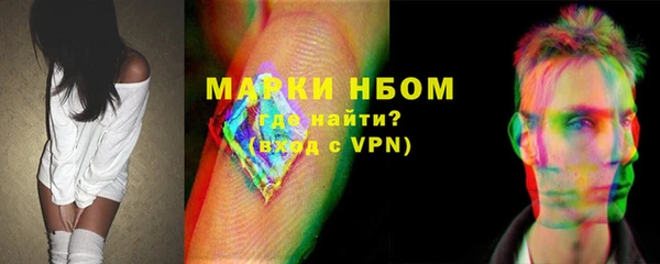 дурь Навашино