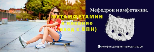 mix Бородино