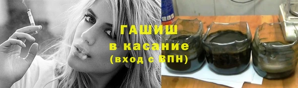 молекула духа Бугульма