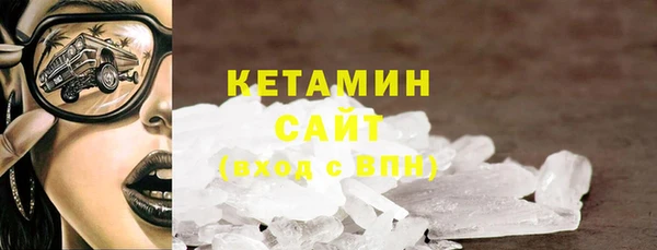 кокаин Нефтекумск