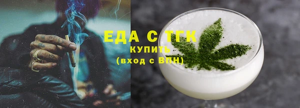 COCAINE Снежинск