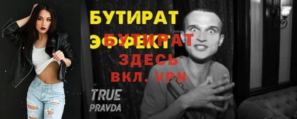 стаф Надым