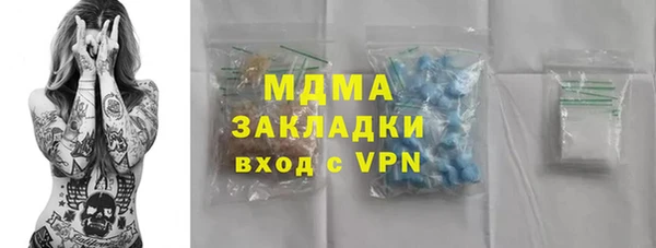 стаф Надым
