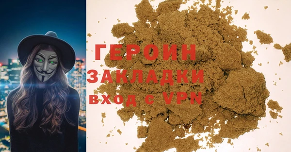 дурь Навашино