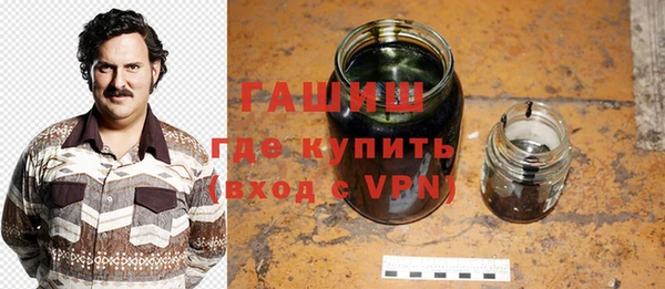 альфа пвп VHQ Тайга