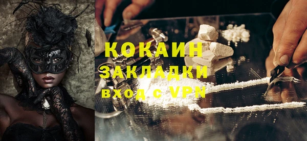 кокаин колумбия Нея