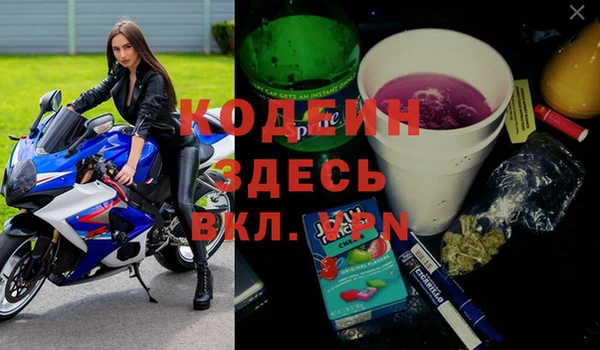 стаф Надым
