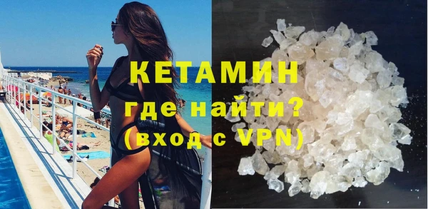 кокаин Нефтекумск