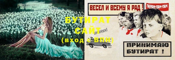 прущие крисы Покров