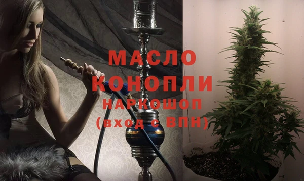 стафф Нефтегорск