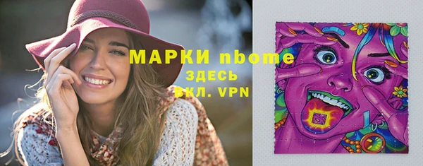 кокаин премиум Наволоки
