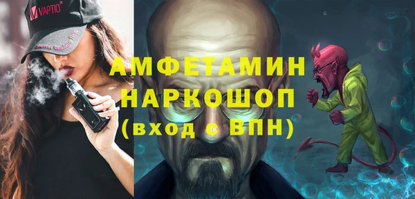 стаф Надым