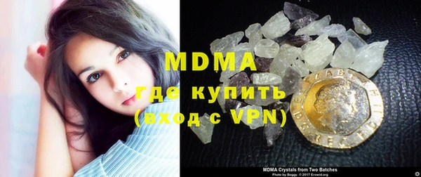стаф Надым