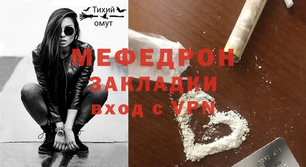 mix Бородино