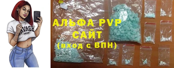 кокаин Нефтекумск