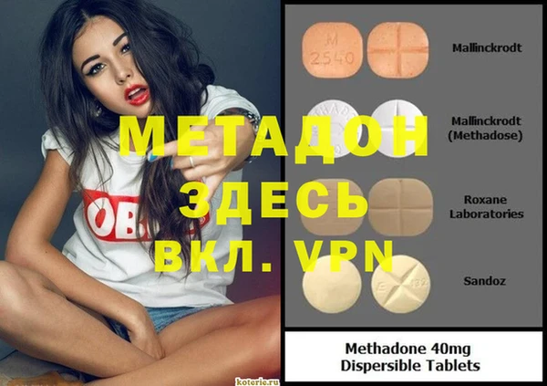 стаф Надым