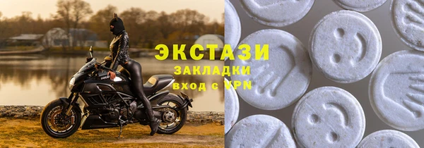 альфа пвп VHQ Чердынь