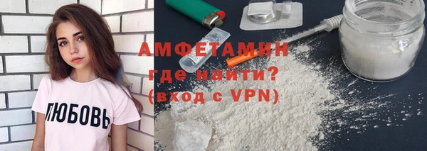 кокаин Нефтекумск