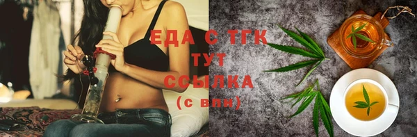 стафф Нефтегорск
