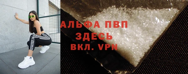 кокаин Нефтекумск