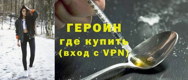 стафф Нефтегорск