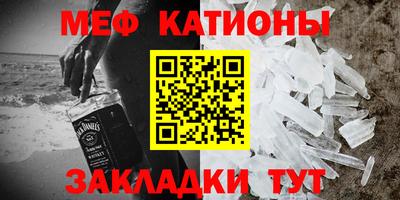 молекула духа Гагарин