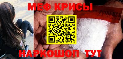 трава Балашиха