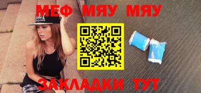 молекула духа Гагарин