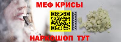 трава Балашиха