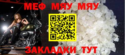 трава Балашиха