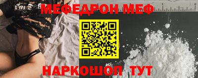 молекула духа Гагарин