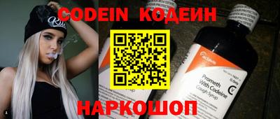 трава Балашиха