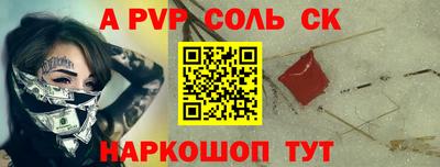 молекула духа Гагарин