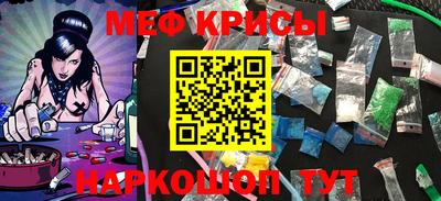 прущая мука Абакан